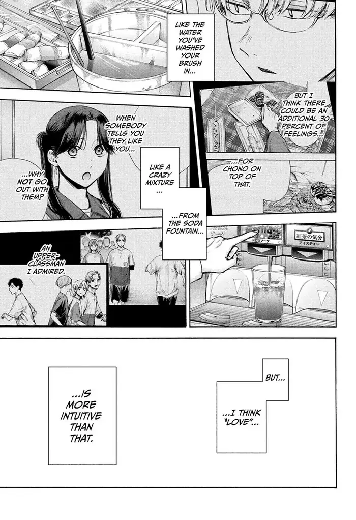 Blue Box Chapter 73 image 09_optimized